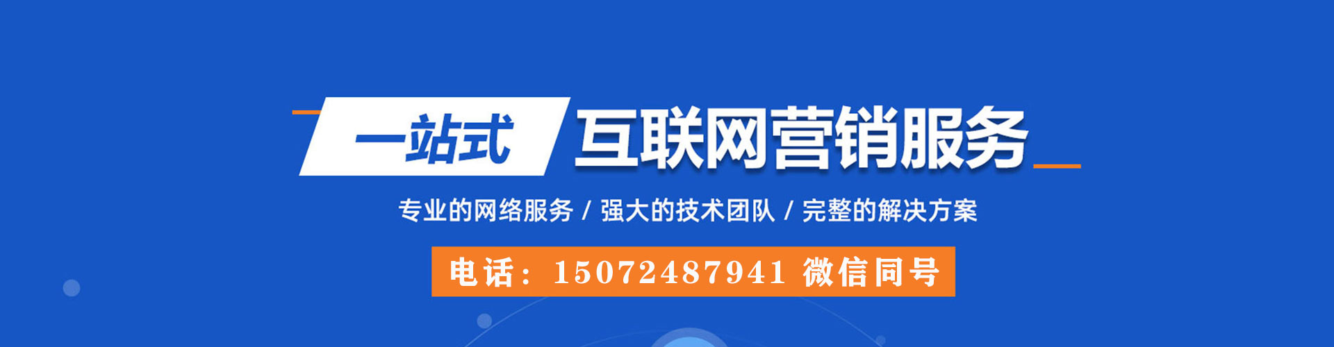 海伦百度充值返点